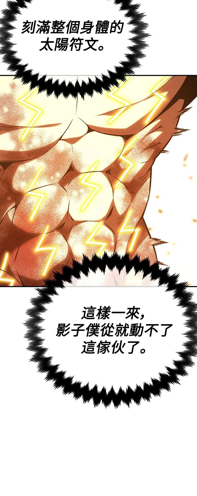 第32话35