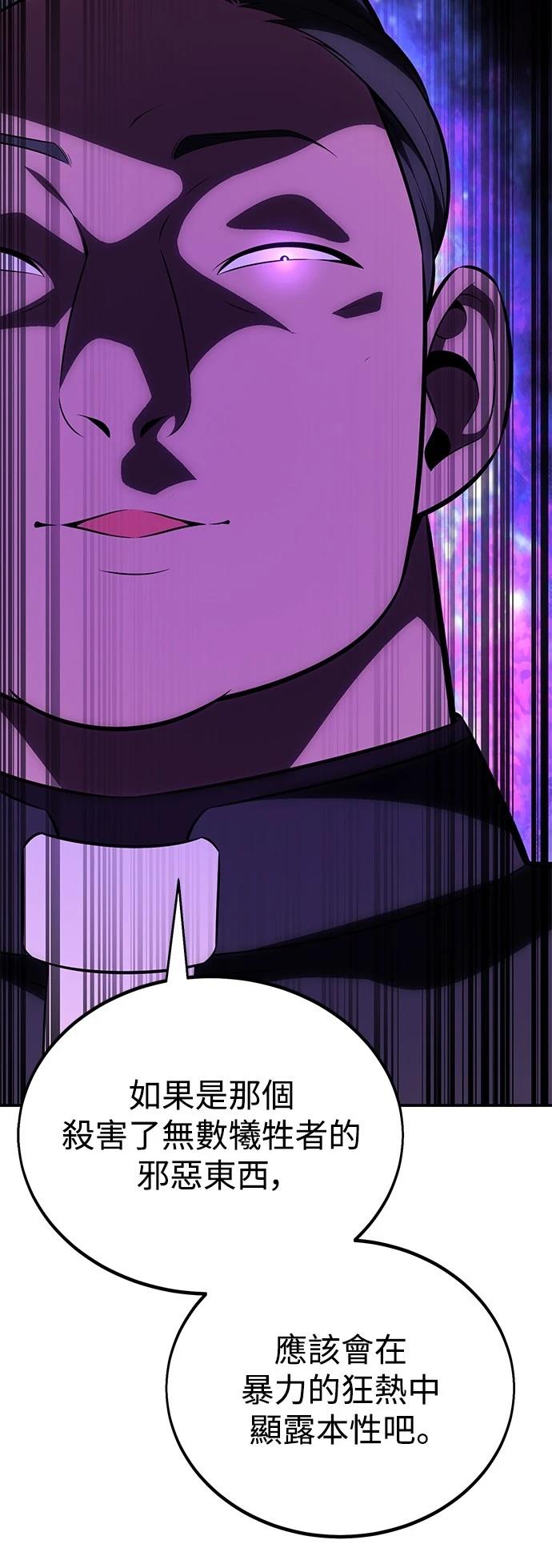 第40话42