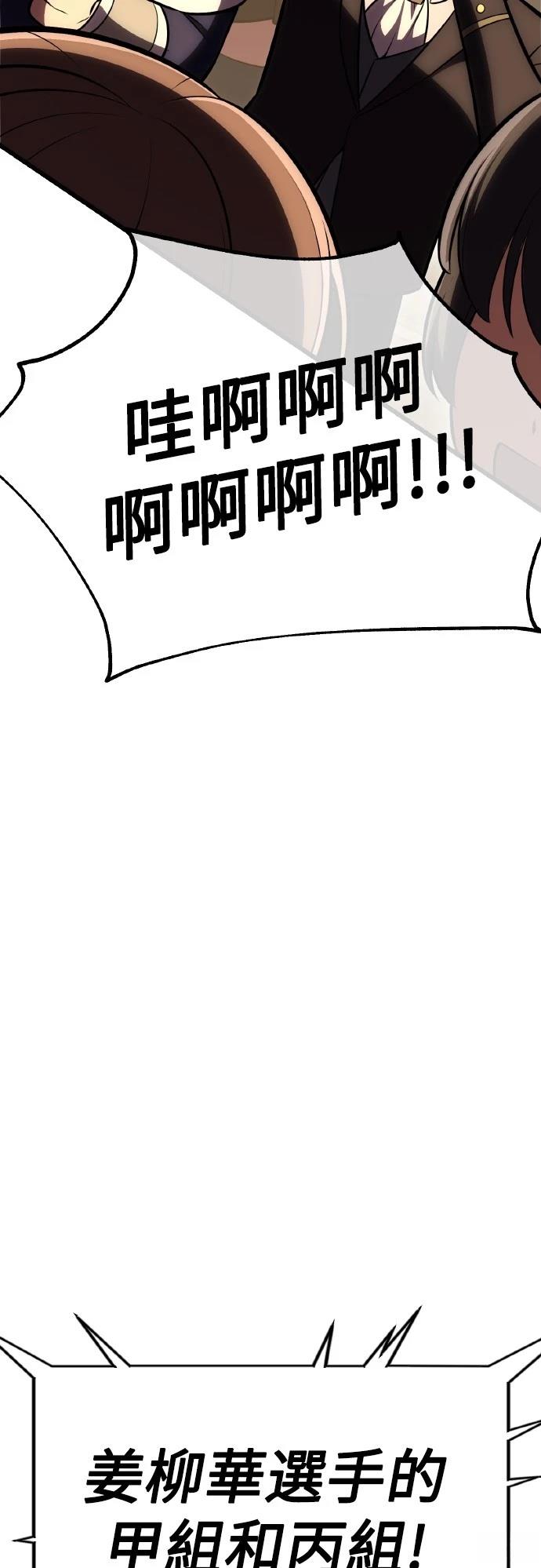 第49话41