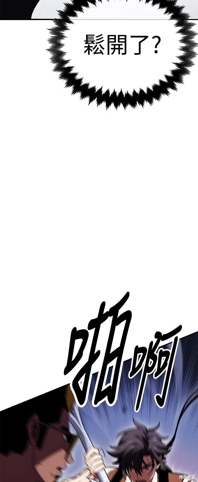 第31话55