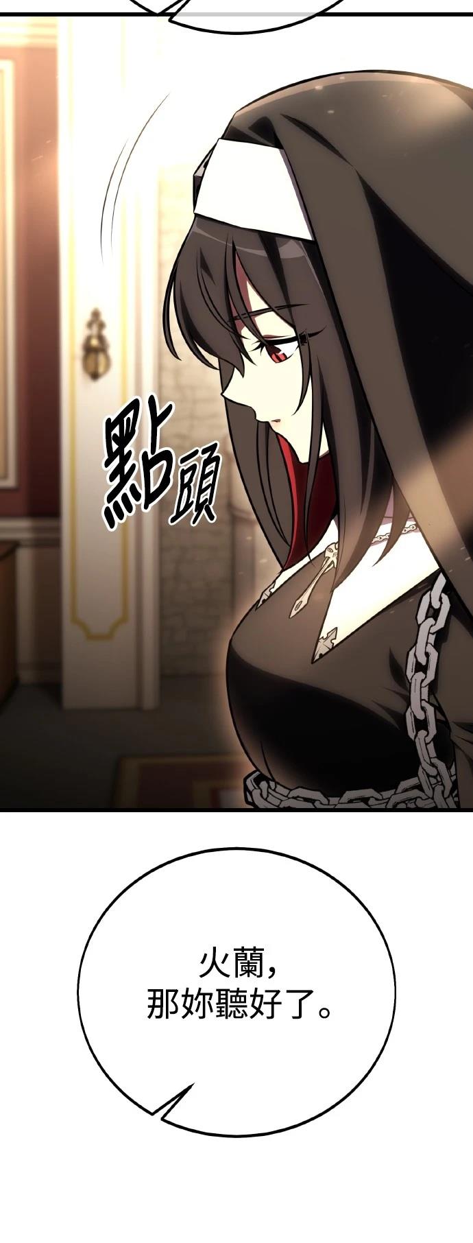 第54话59