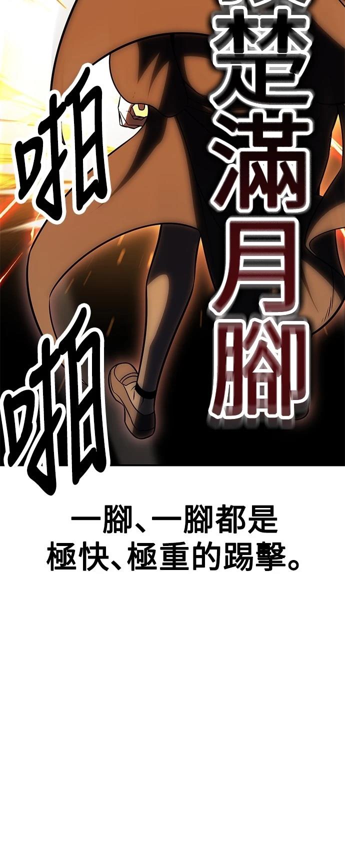 第44话2
