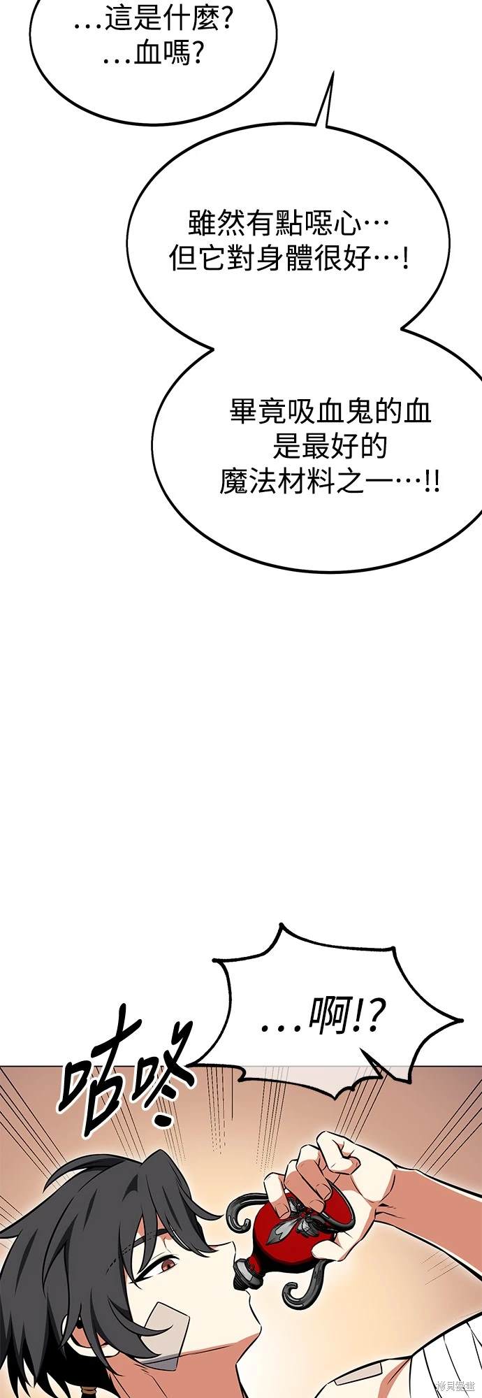 第15话19
