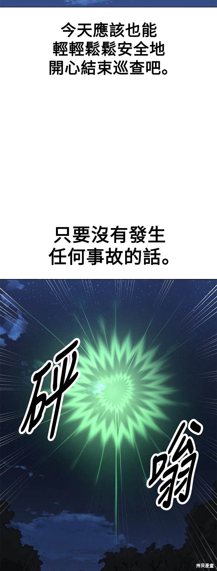 第15话57