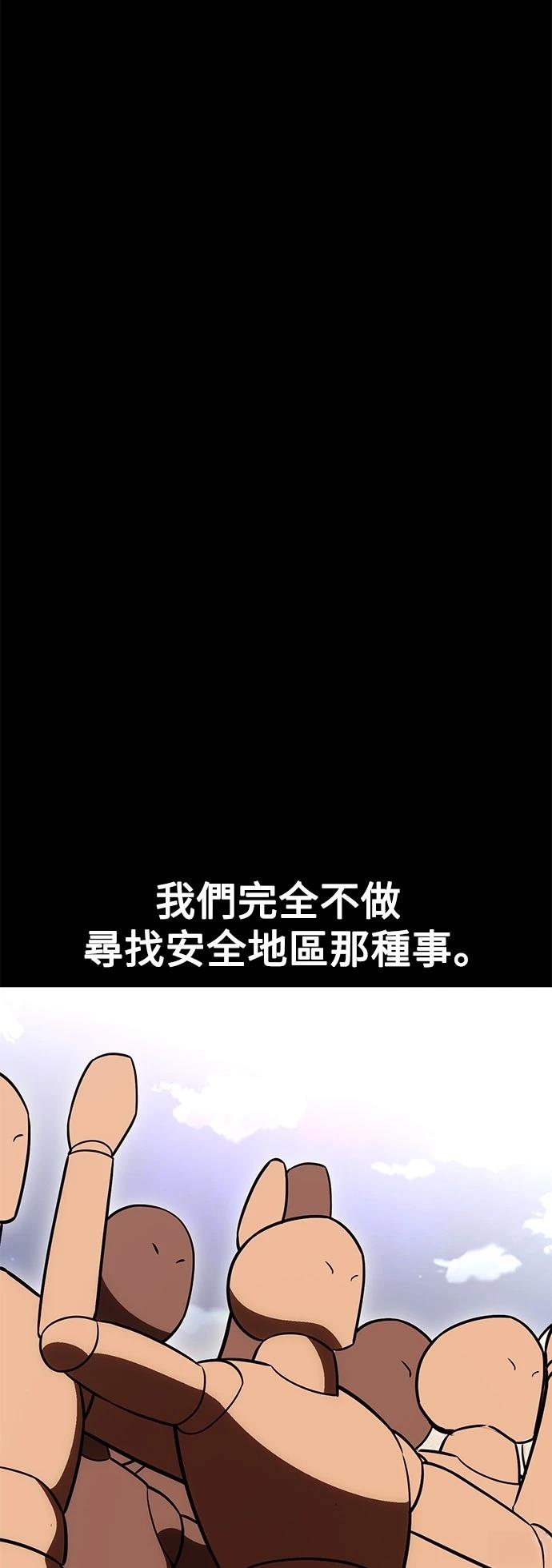 第41话6