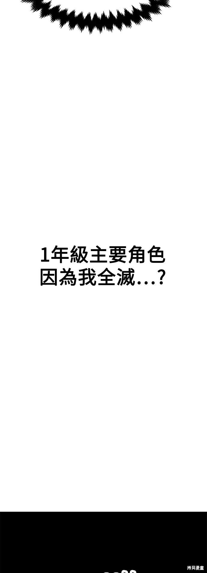 第11话49