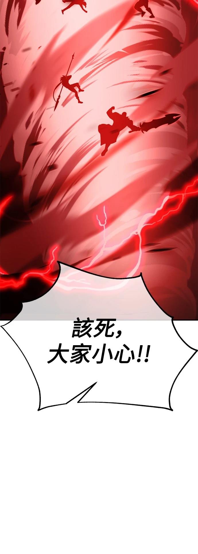 第38话60