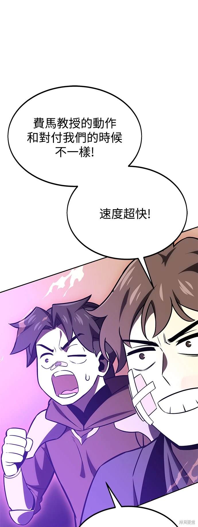 第24话41