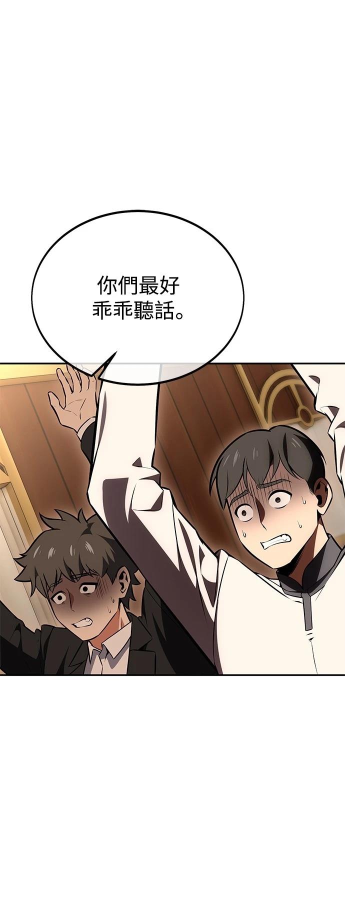 第33话146