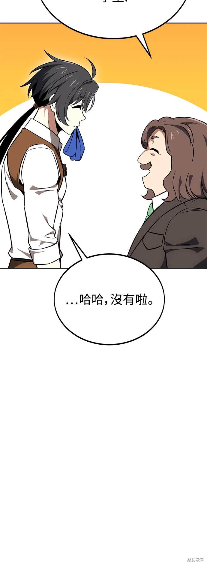 第9话85