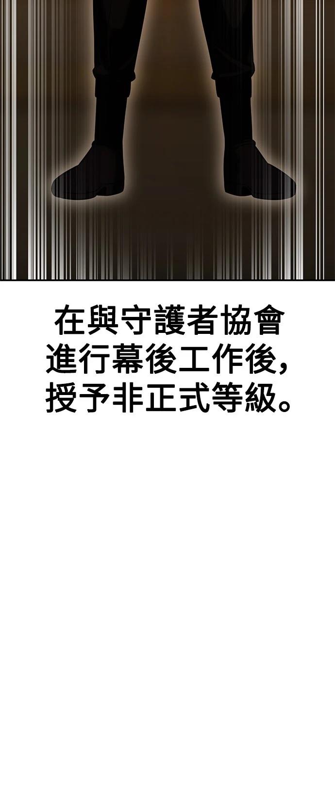 第33话109