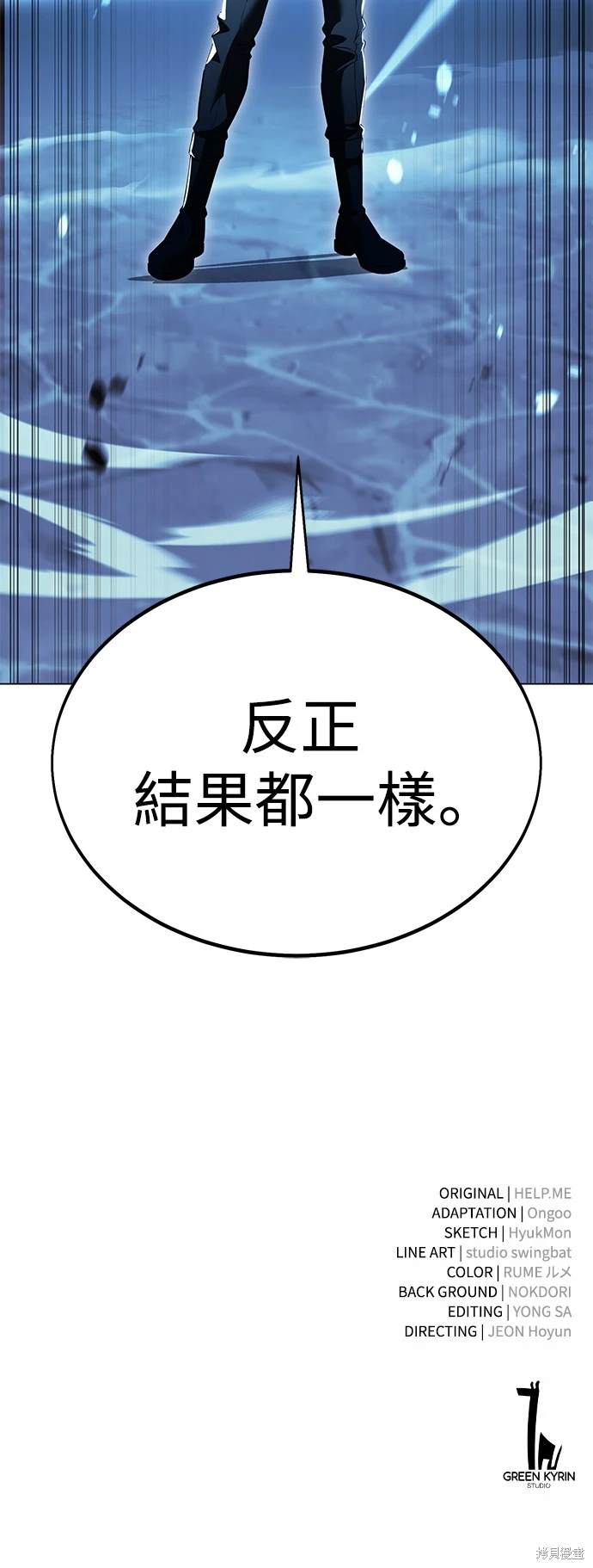 第12话114