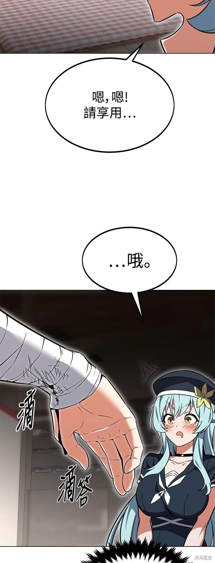 第15话9