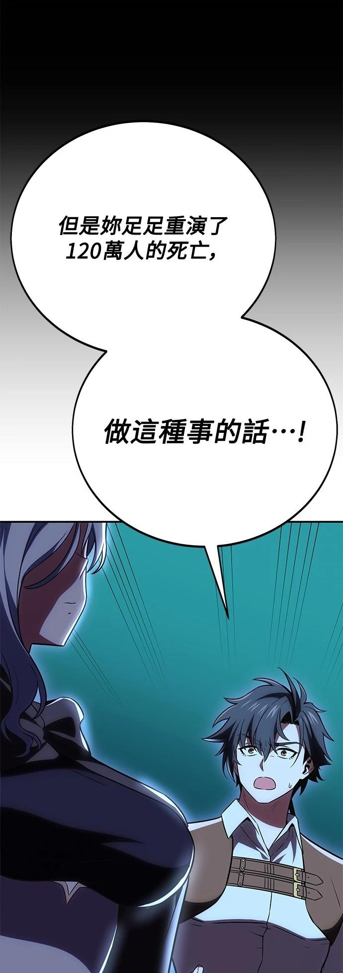 第45话7