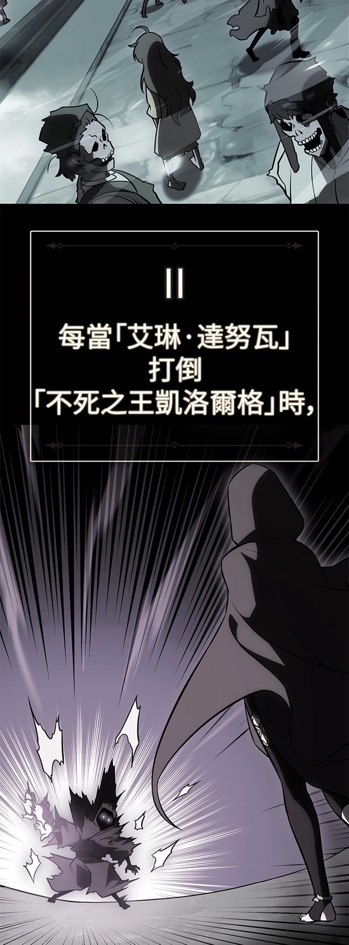 第45话27