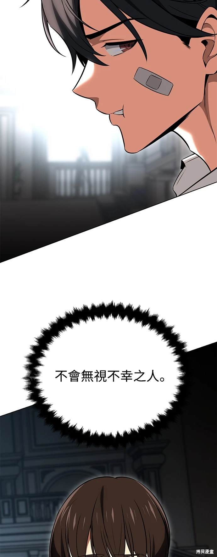 第6话78