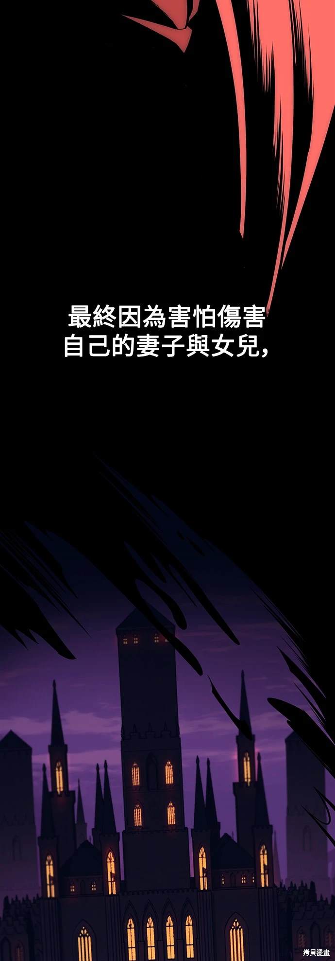 第7话28