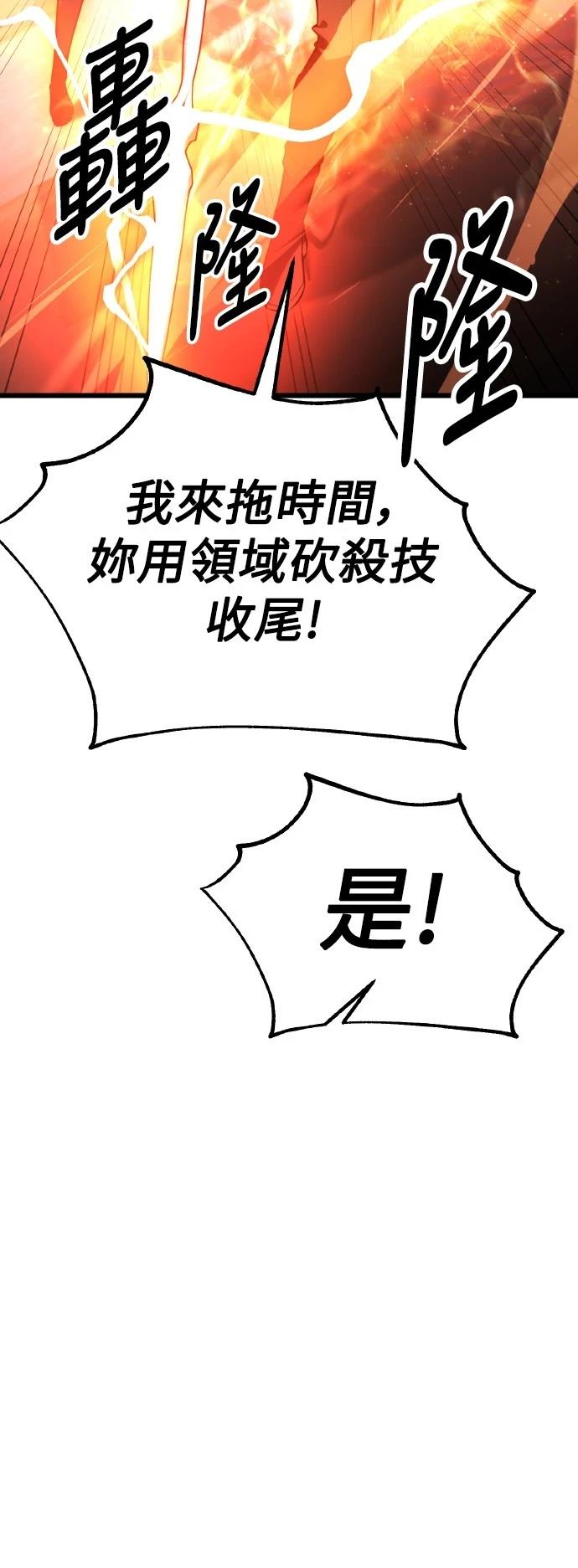 第50话66