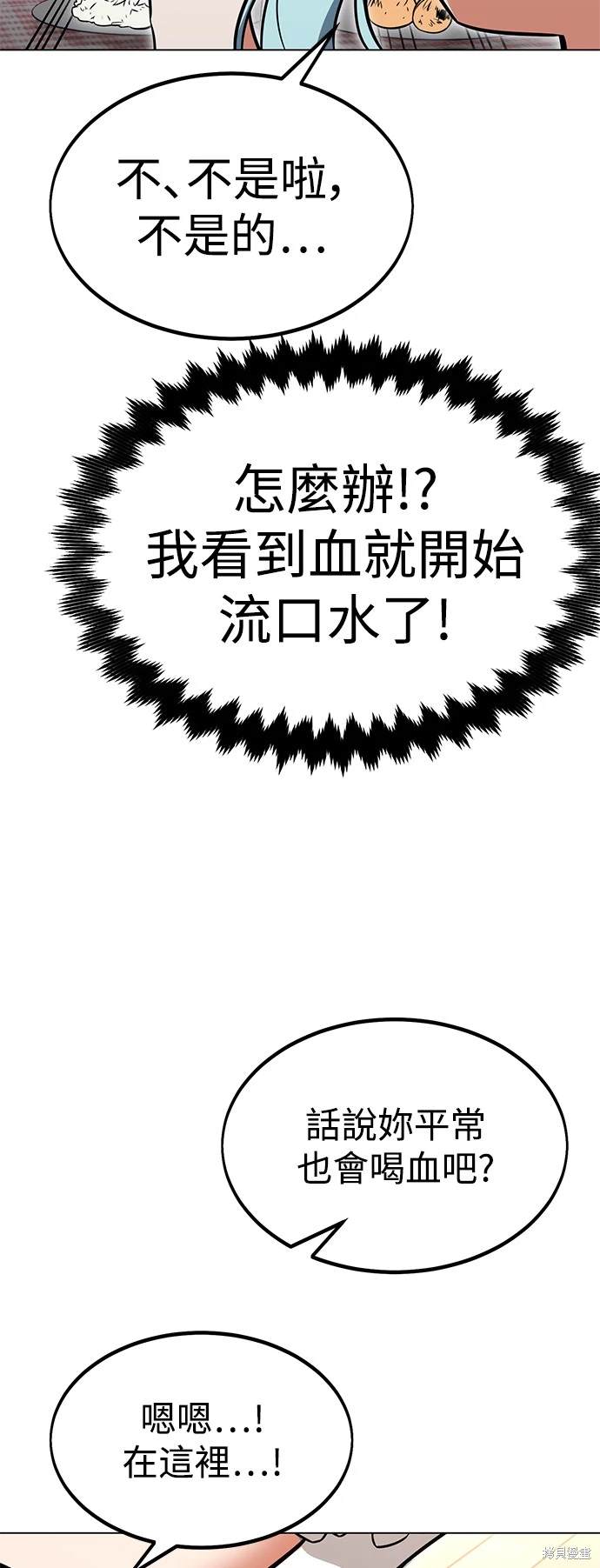 第15话11