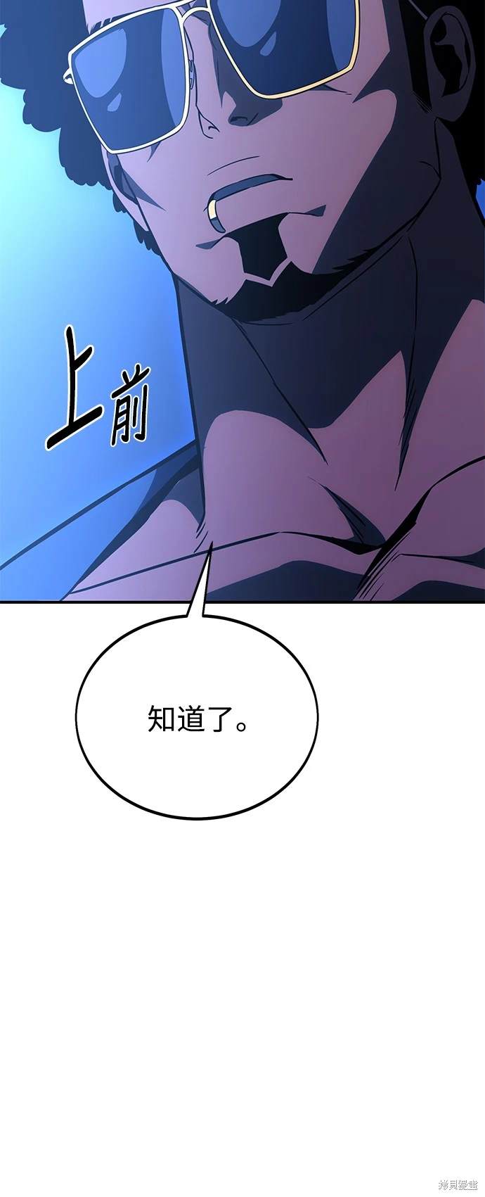 第26话96