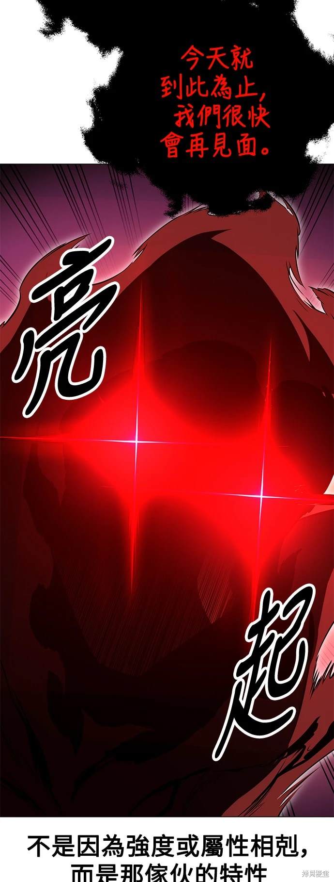第18话92