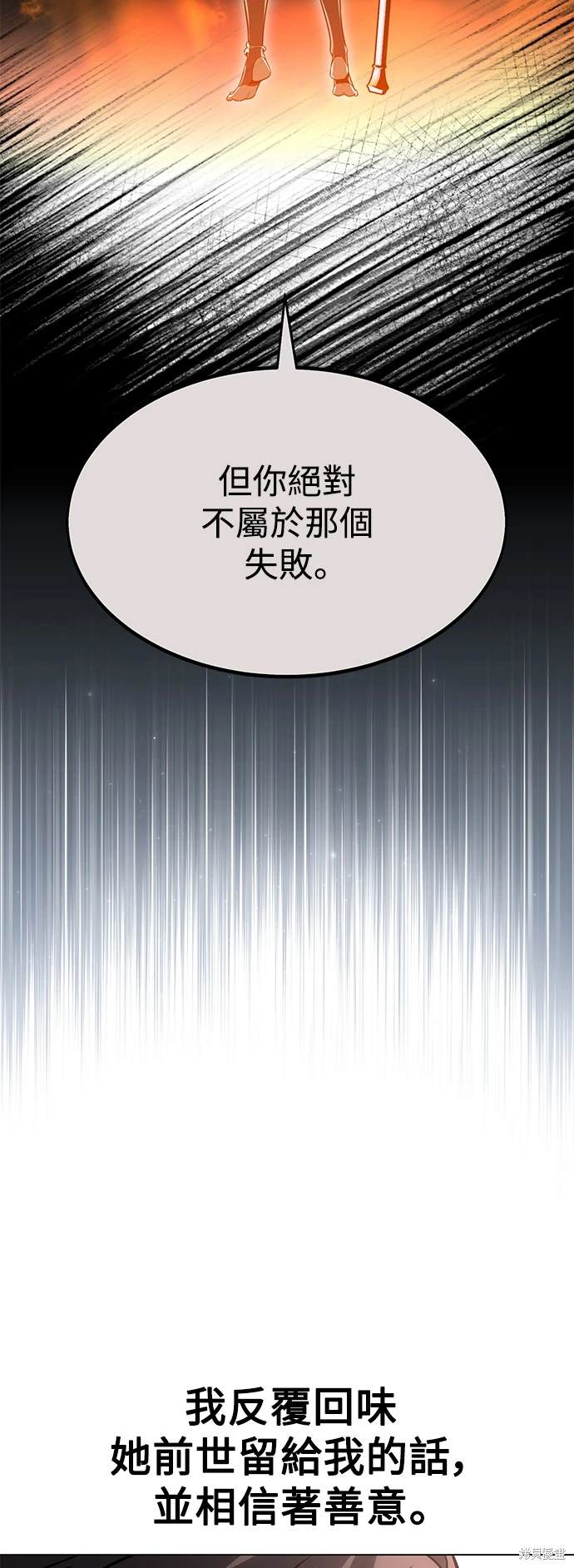 第14话58