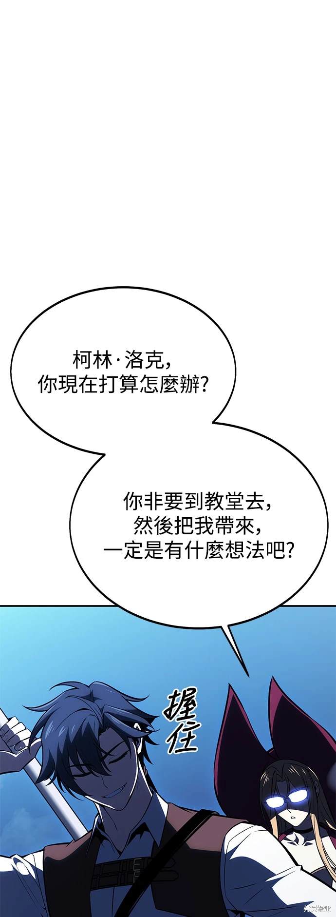 第28话109