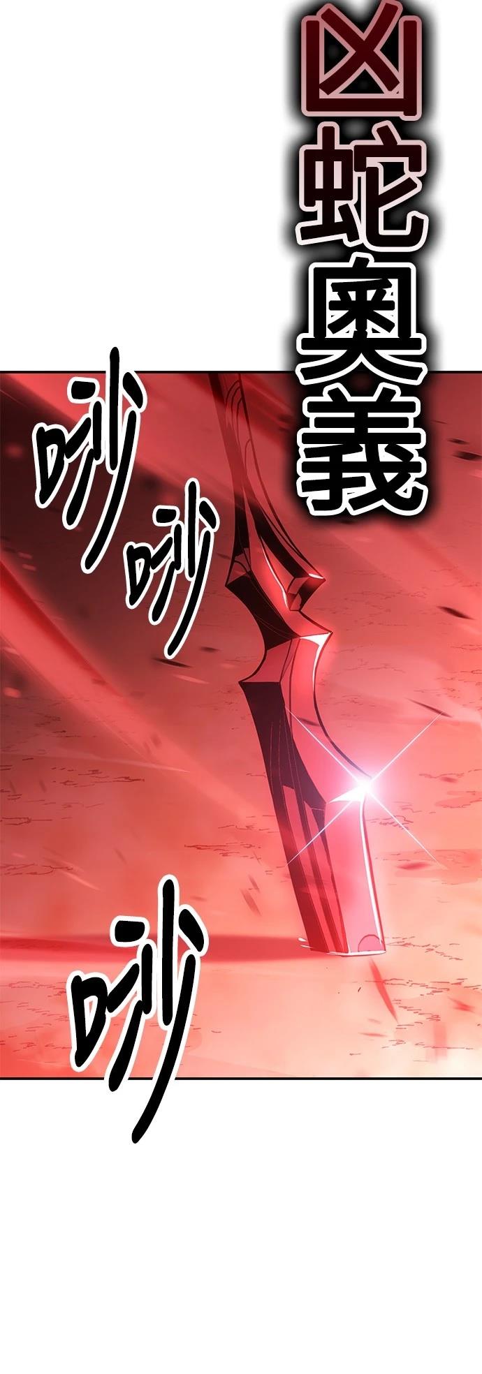 第38话64
