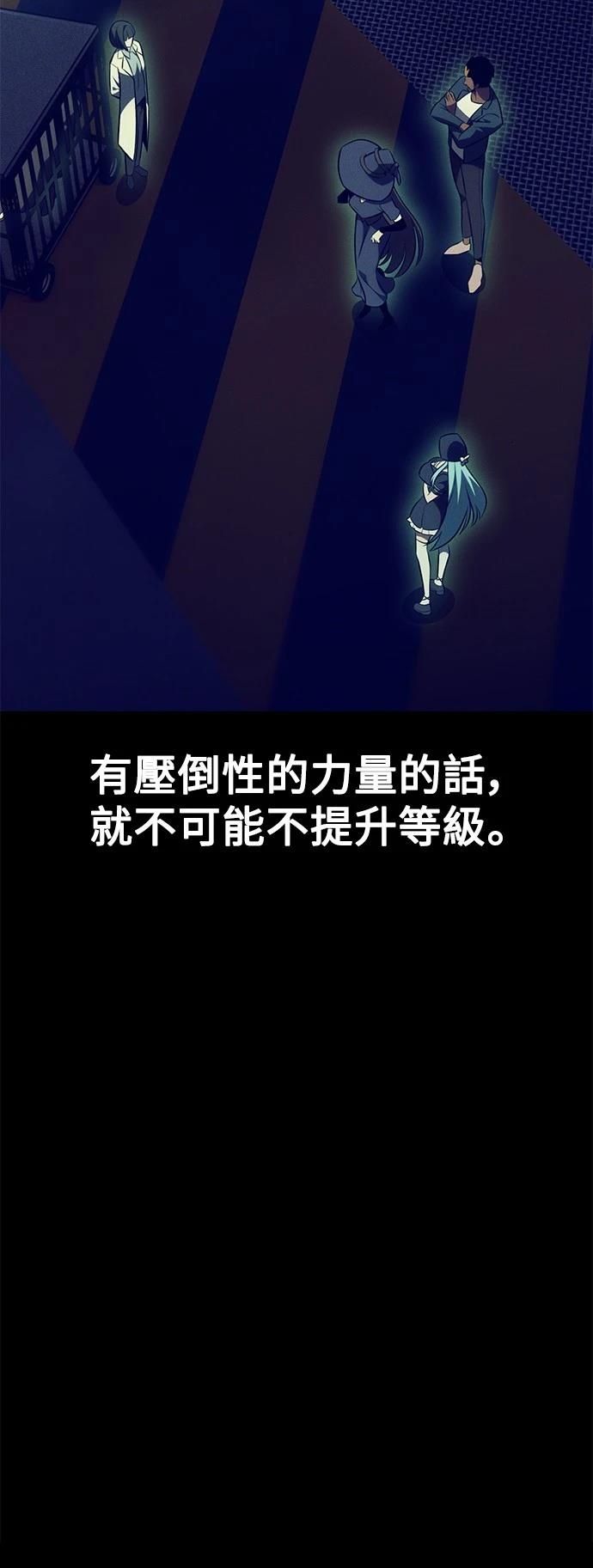 第33话86