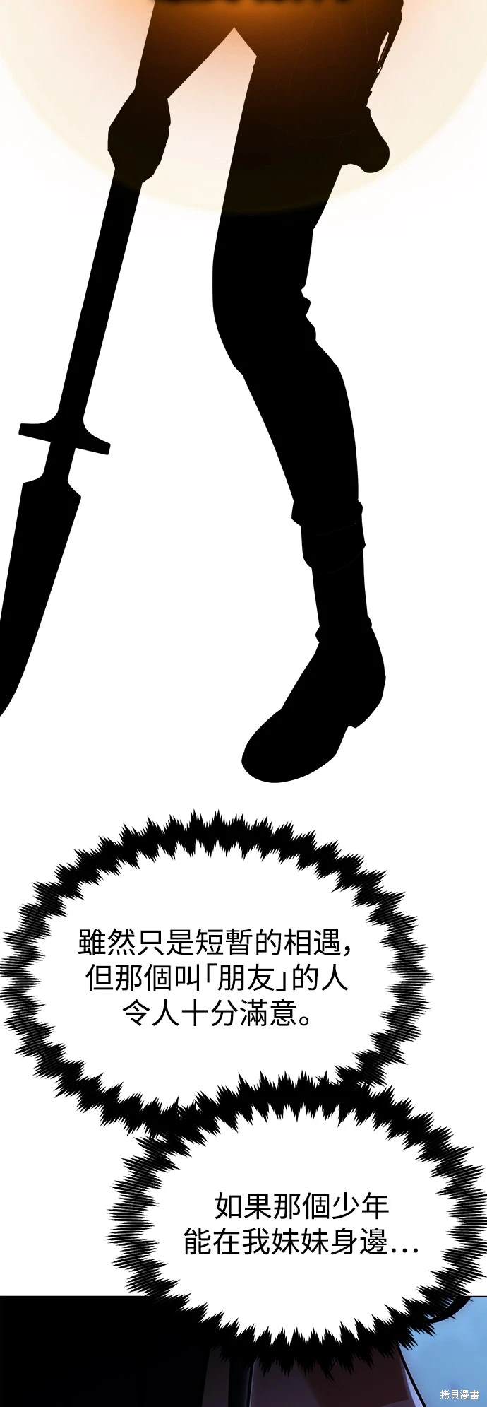 第16话53
