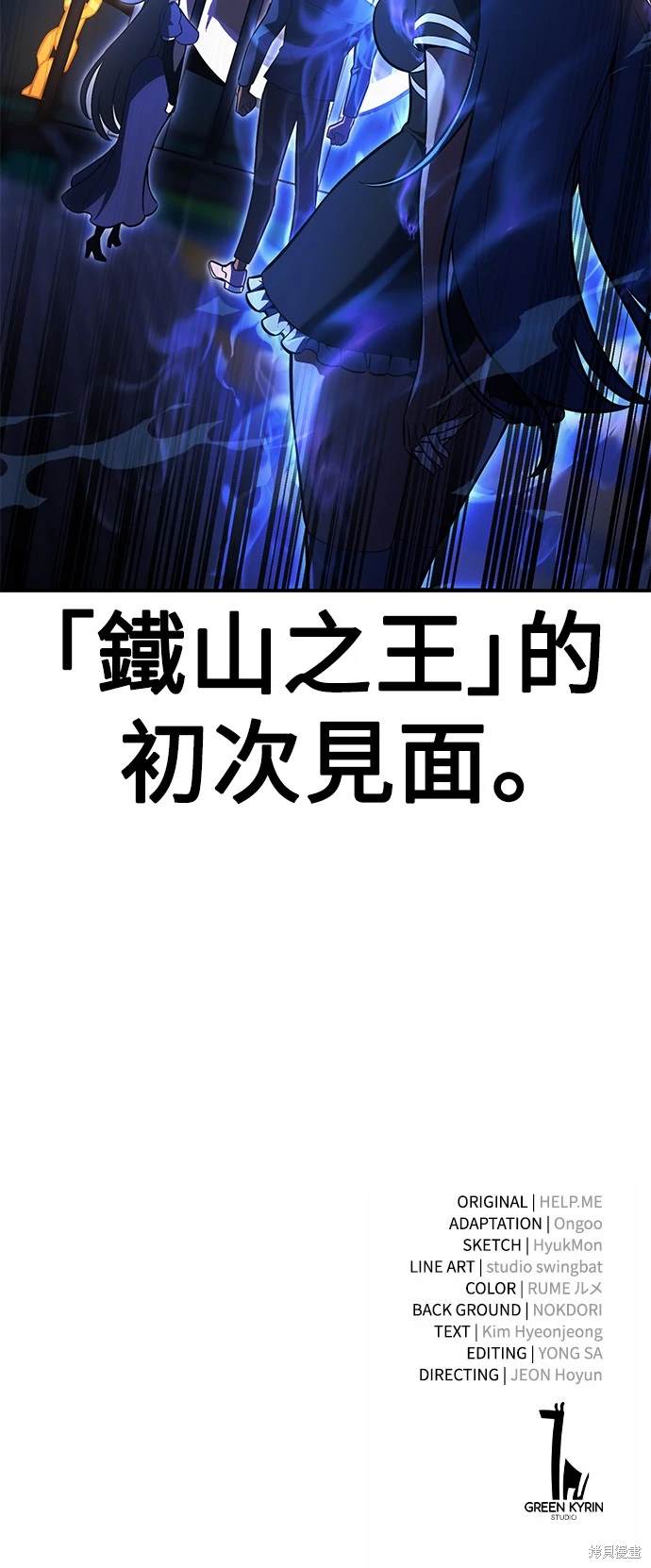 第25话155