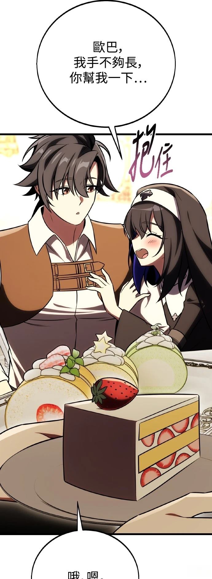 第54话103