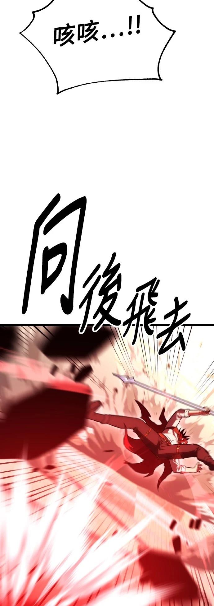 第50话92