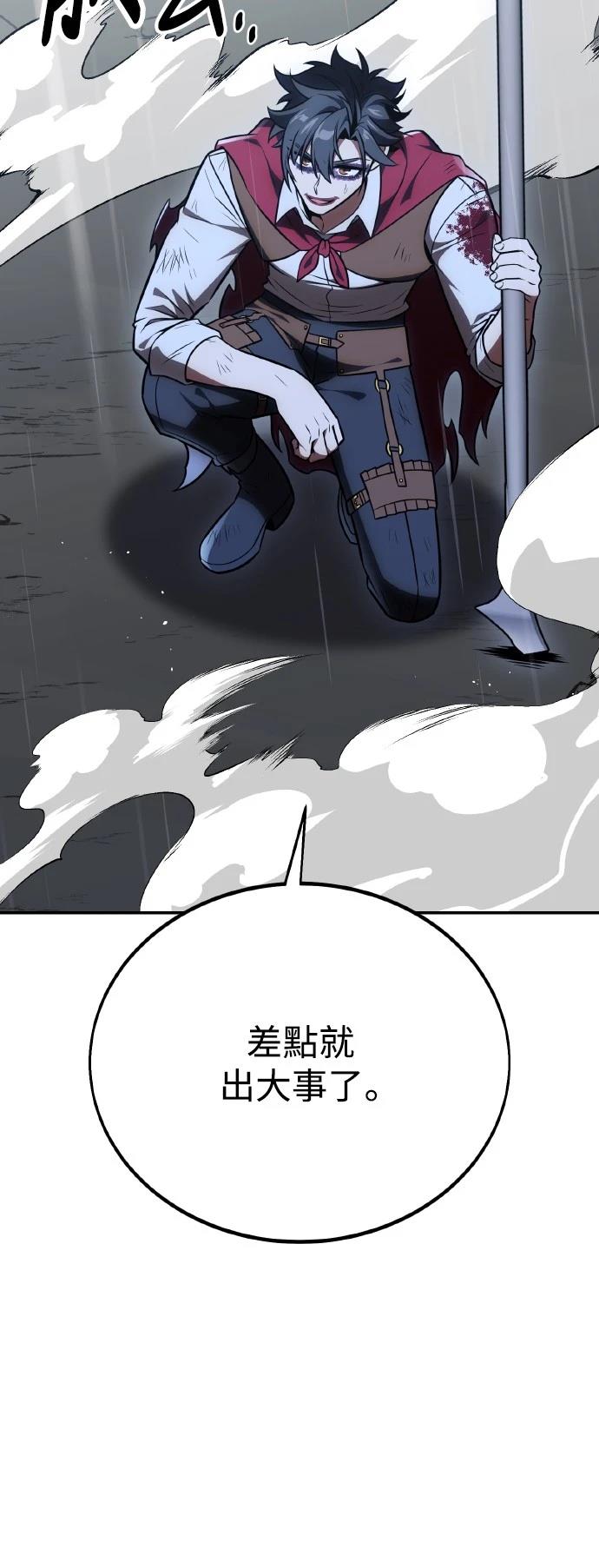 第47话85