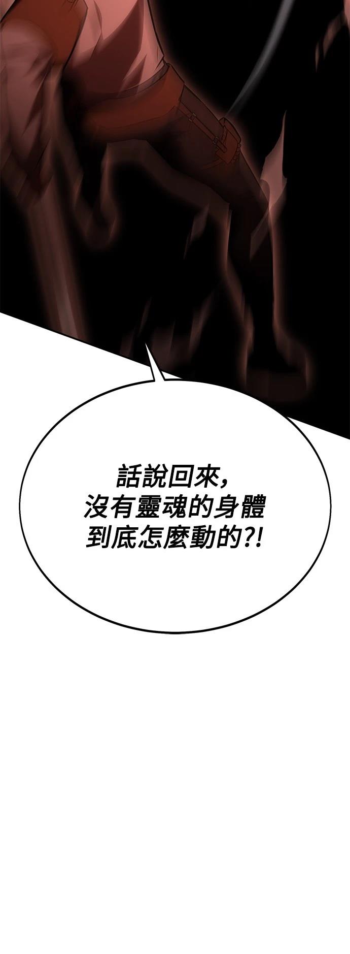 第36话10