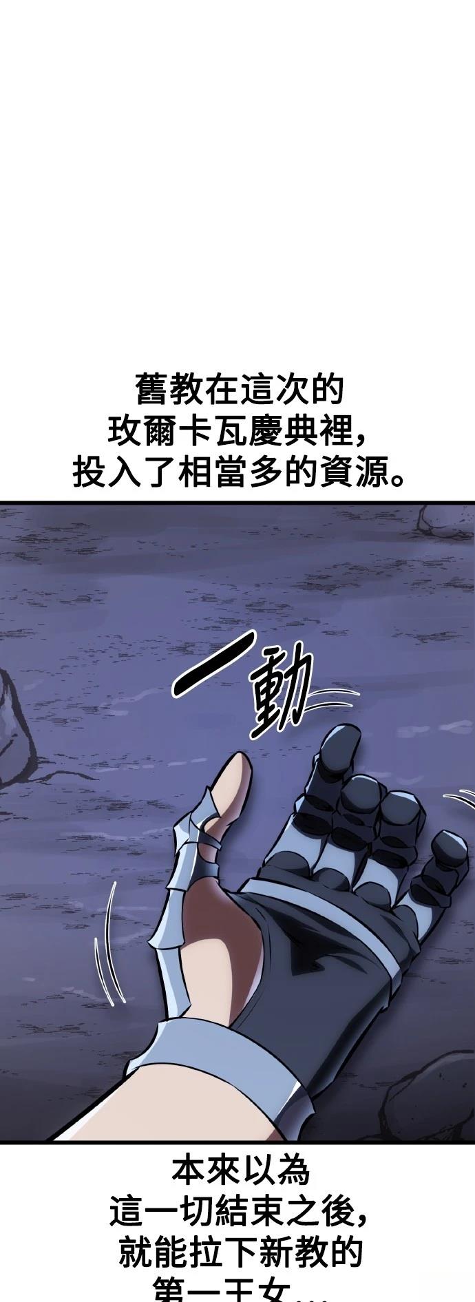 第53话51