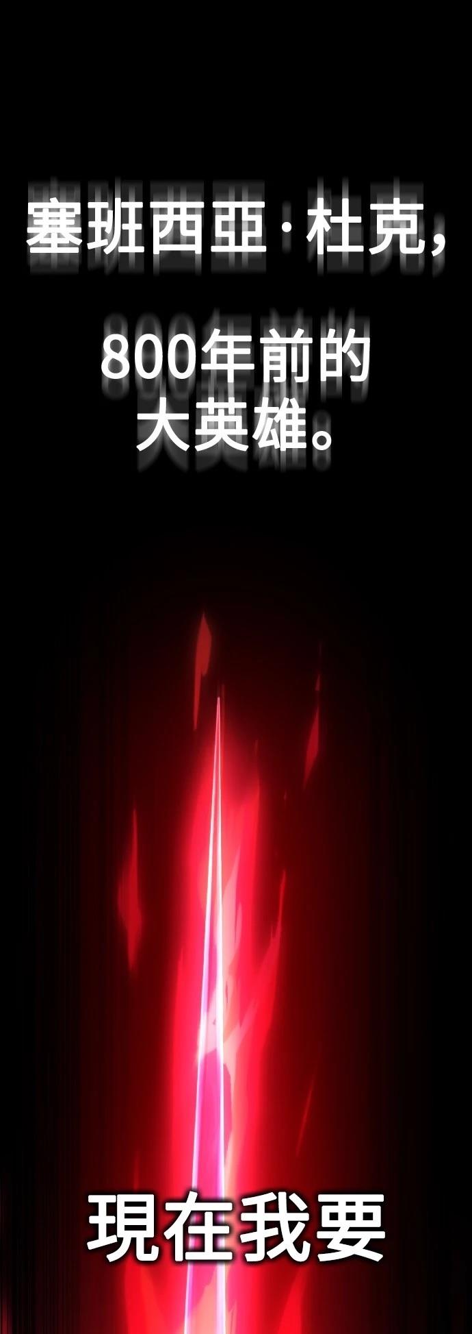 第51话18