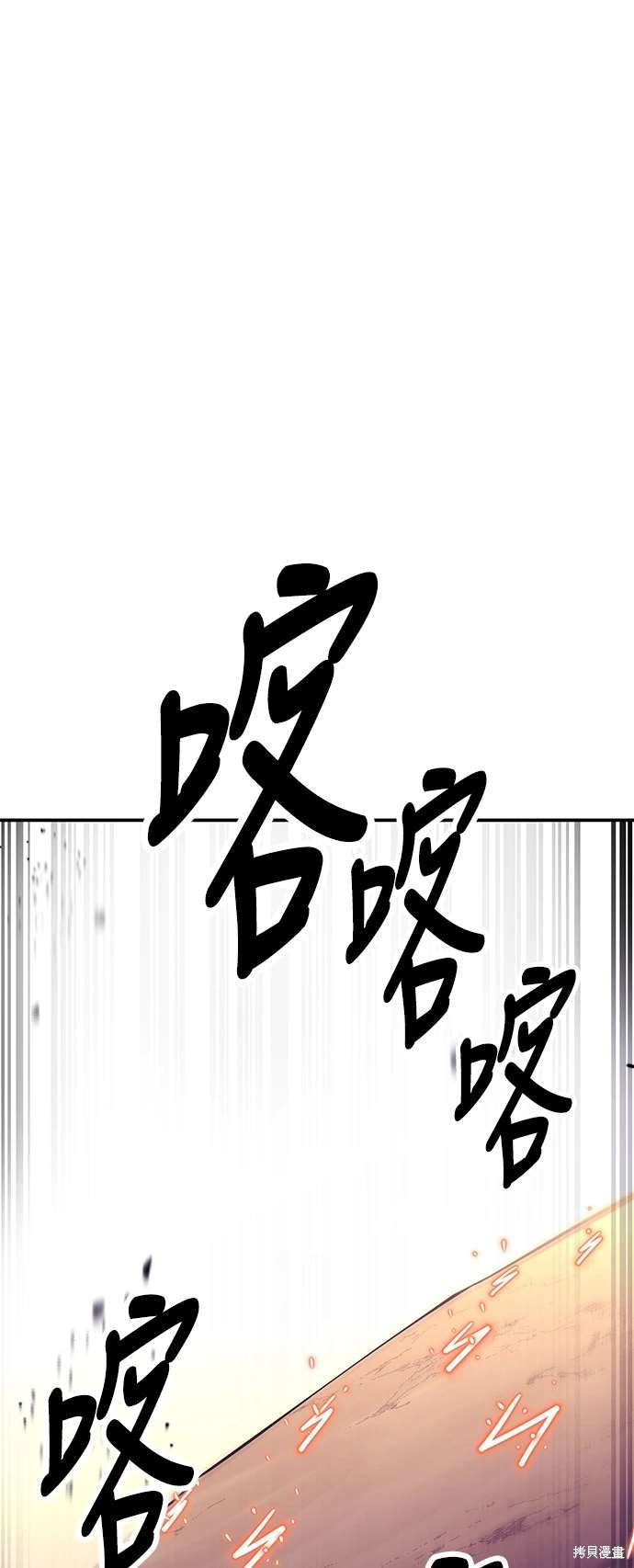第31话118