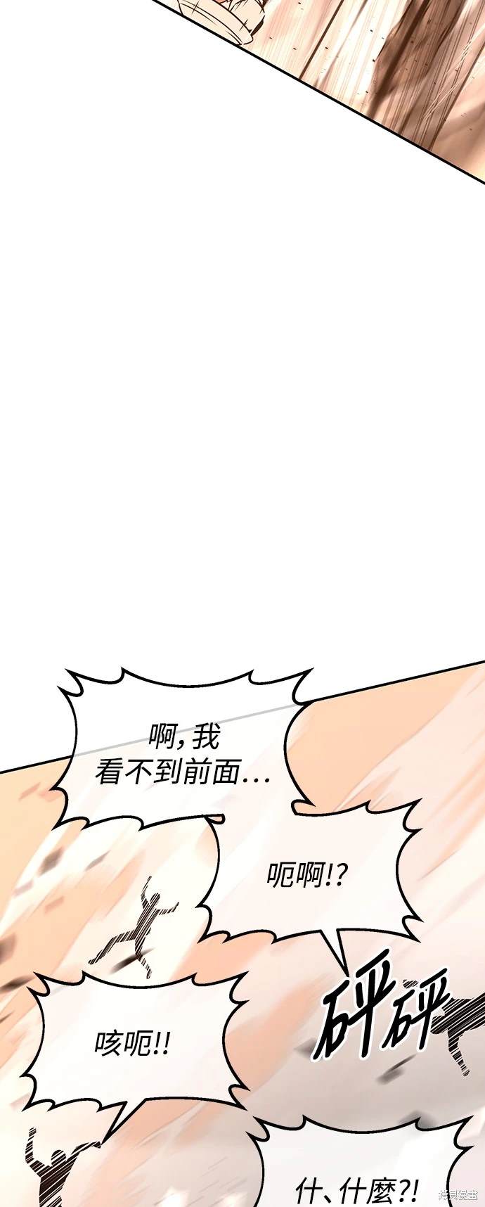 第17话10