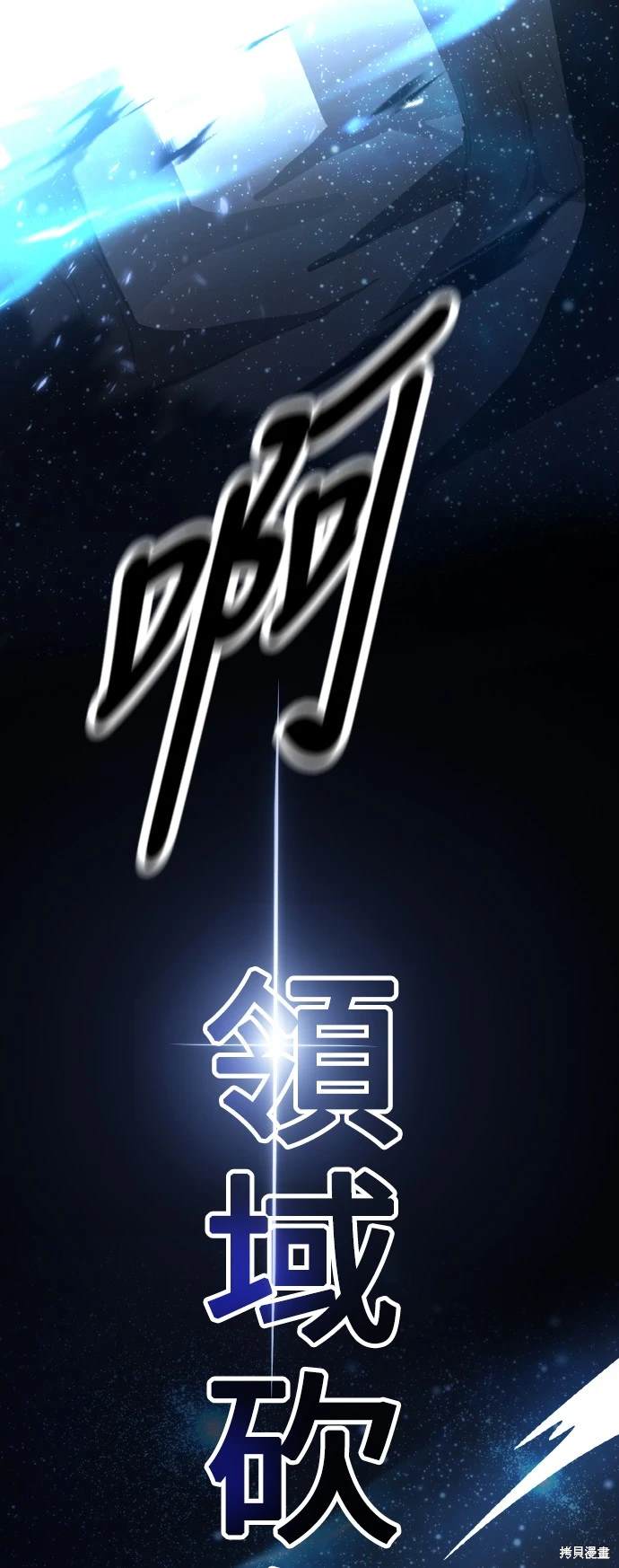 第19话34