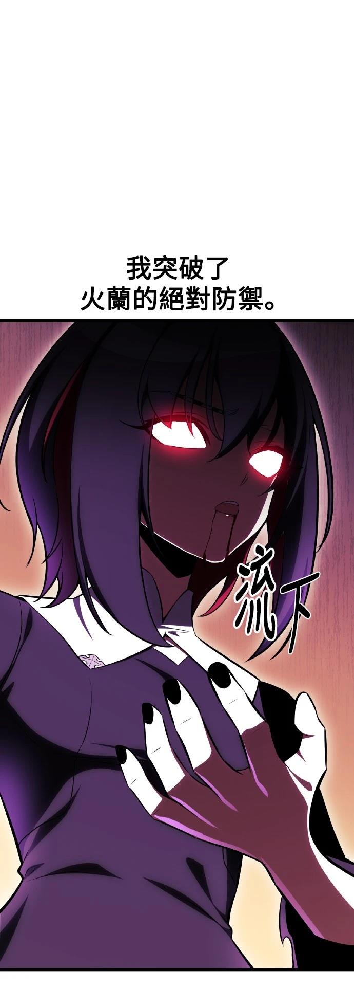 第51话73