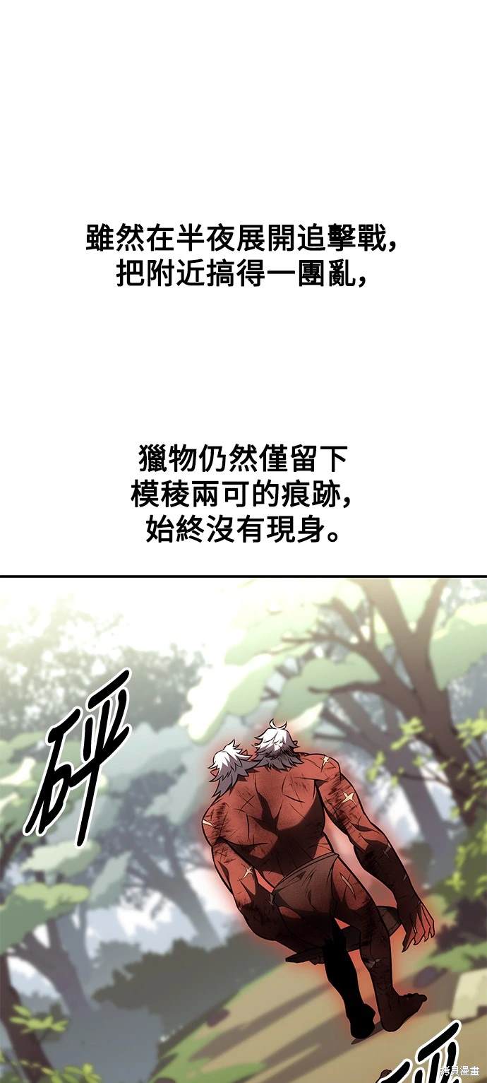 第25话79