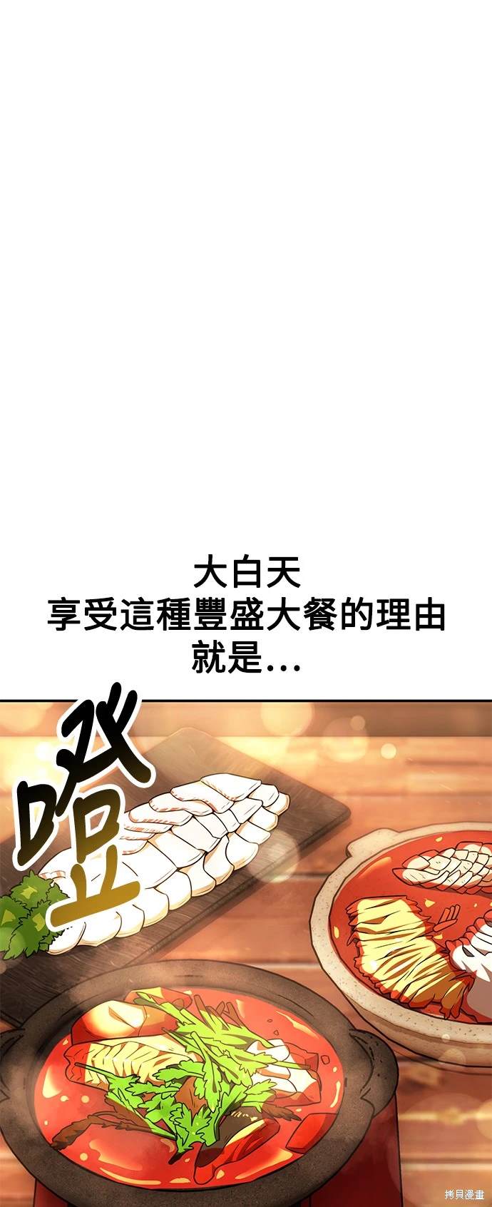 第27话3