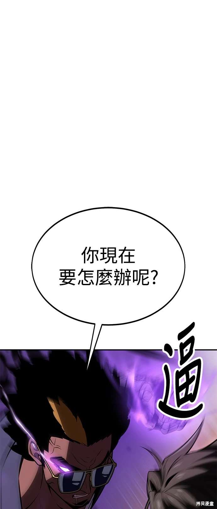 第31话60