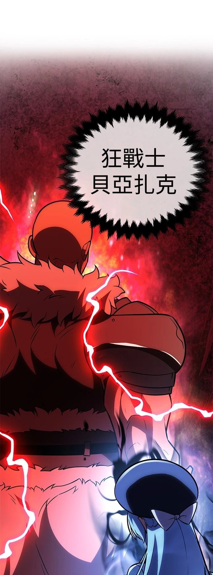 第41话91