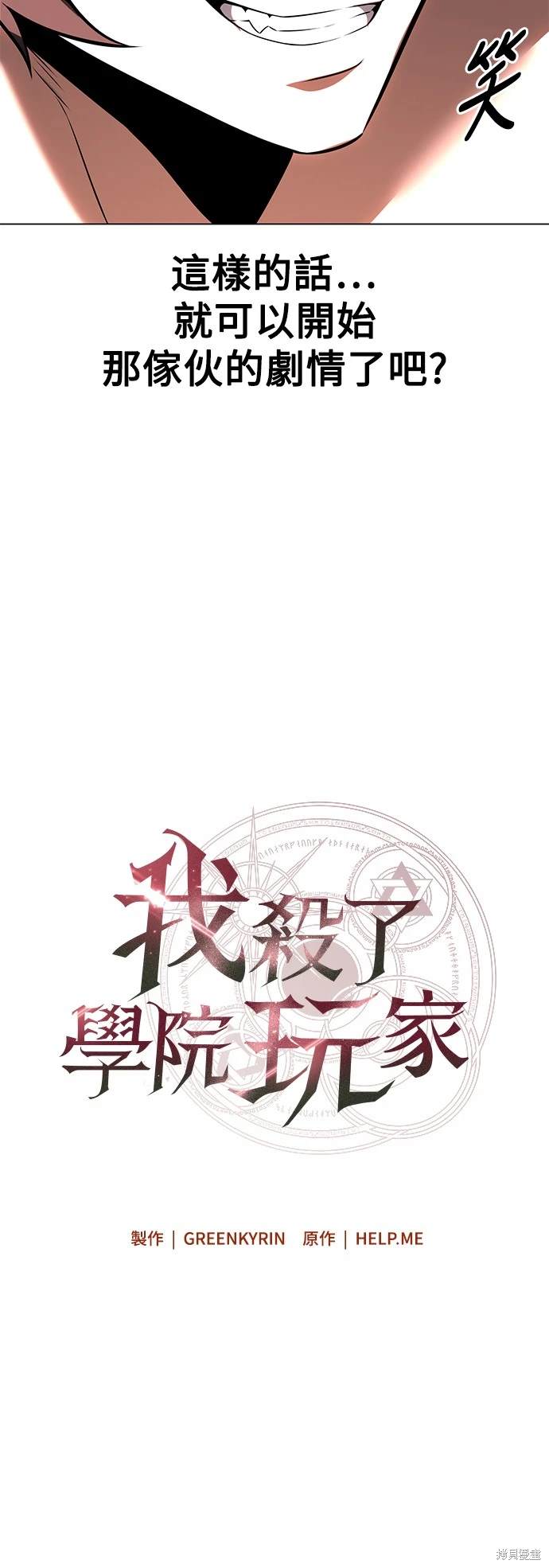 第15话24