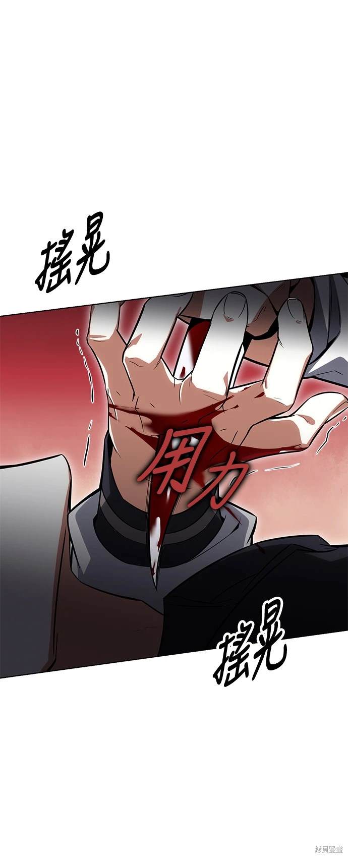 第3话26