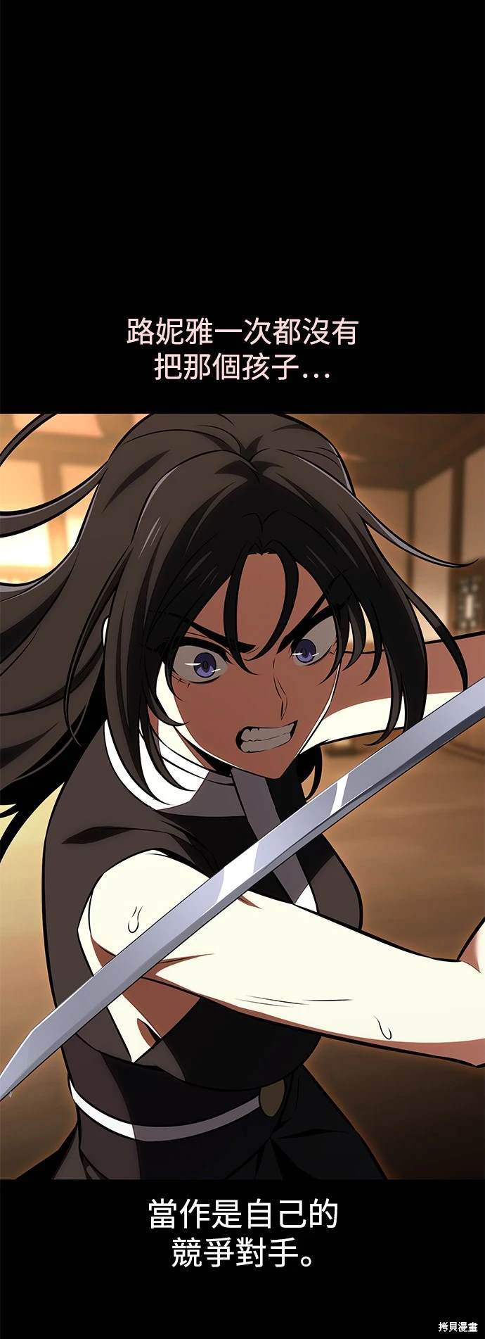 第19话68