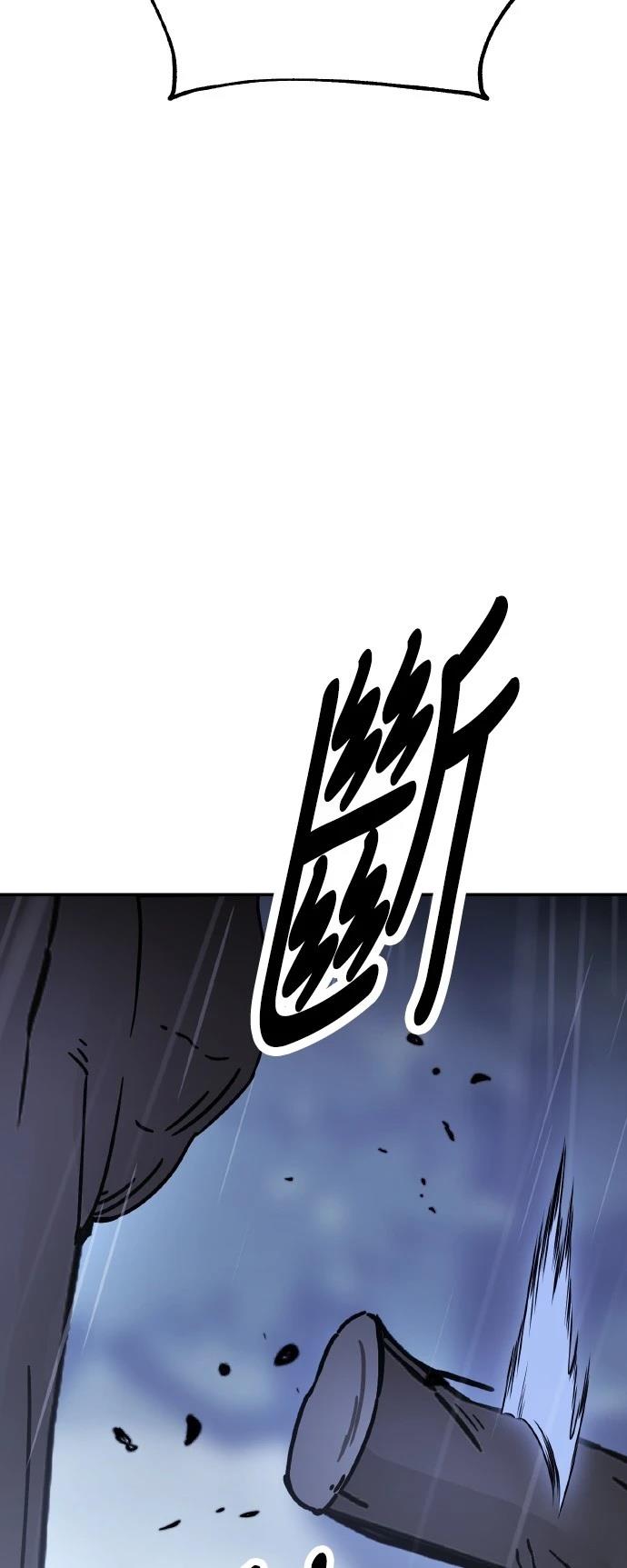 第47话97