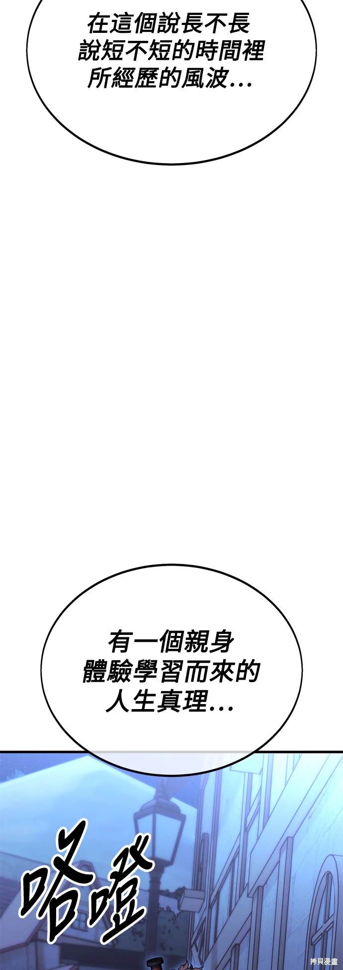 第19话125